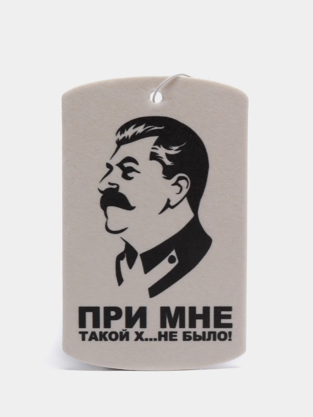 Тёмно-серый ароматизатор воздуха для автомобиля