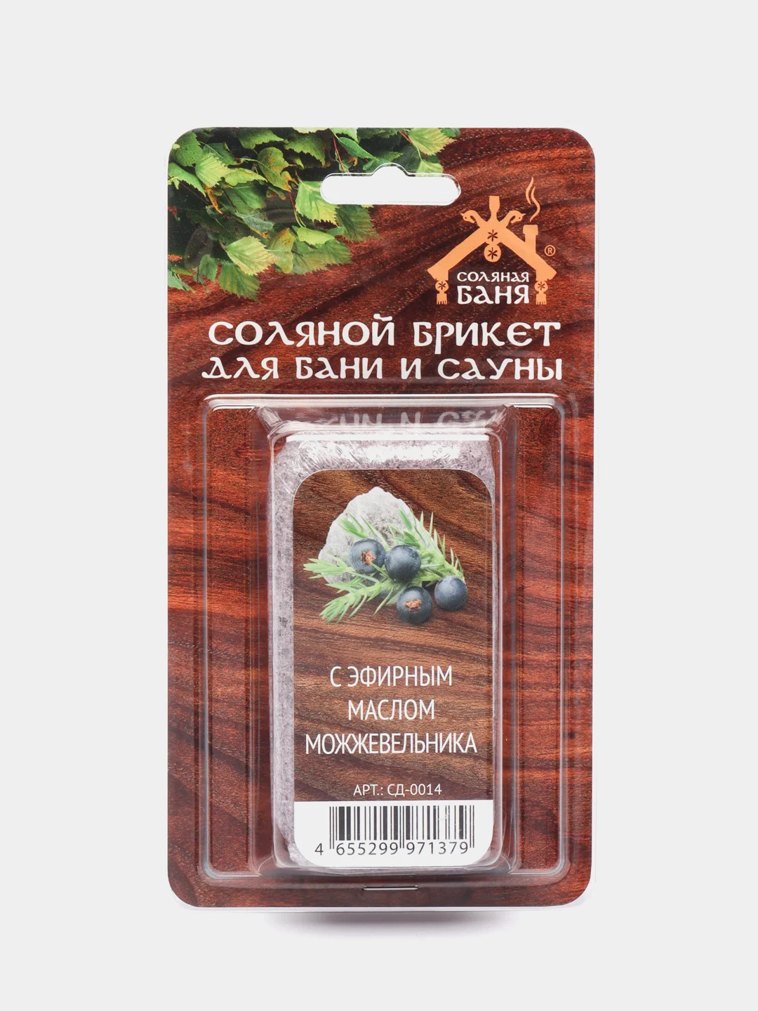 Соль для бани и сауны "Соляная баня" с эфирным маслом можжевельника