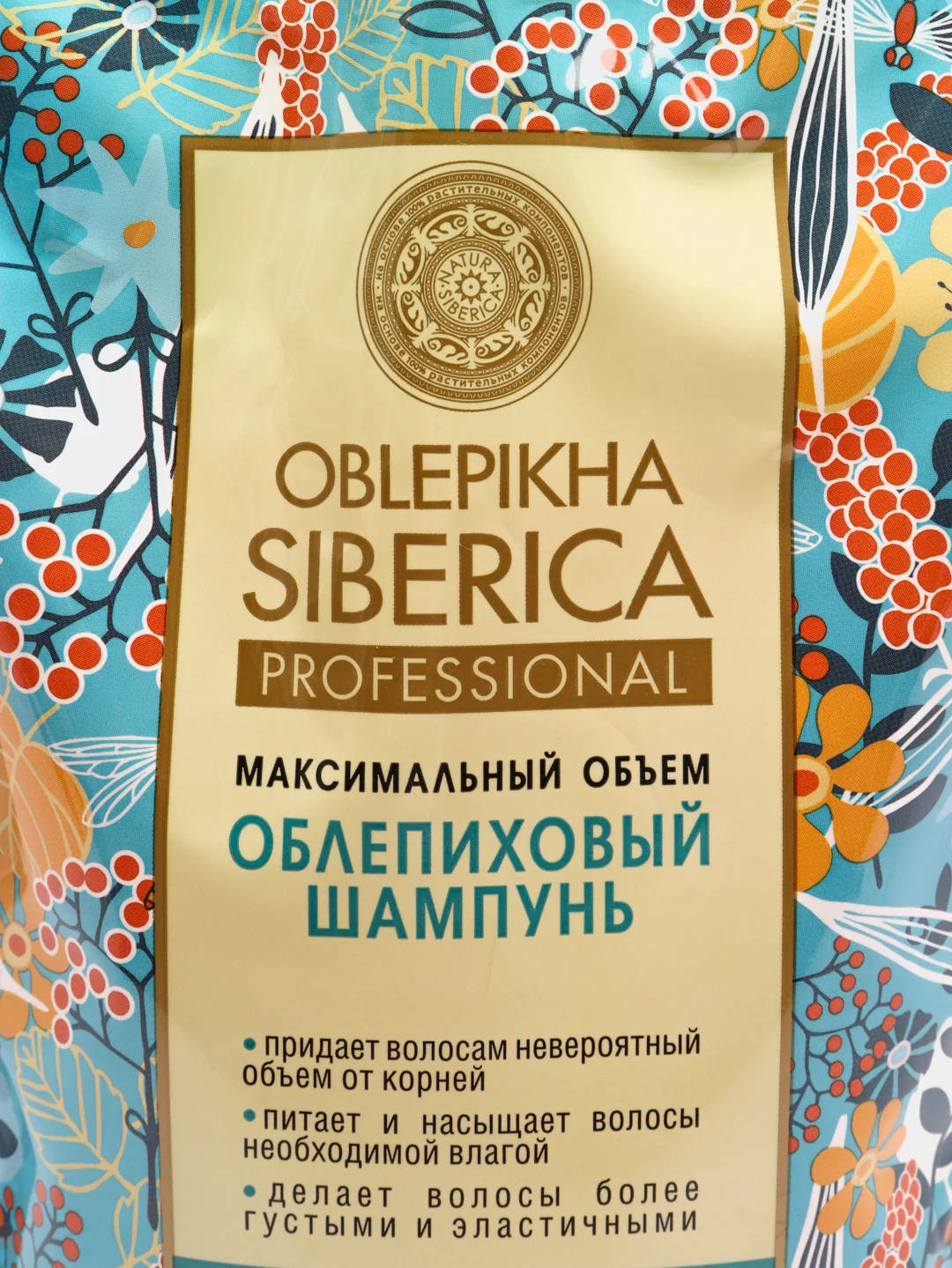 Natura Siberica Облепиховый Шампунь для всех типов волос Дой-пак, 500 мл