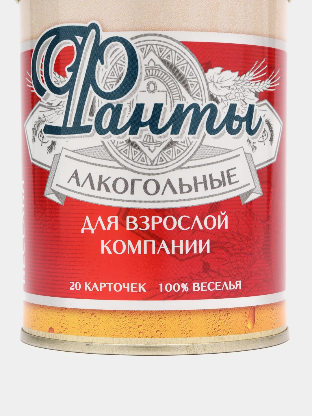 Алый алкогольная игра "Фанты", 20 карт