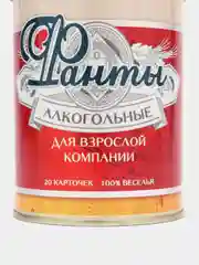 Алый алкогольная игра "Фанты", 20 карт