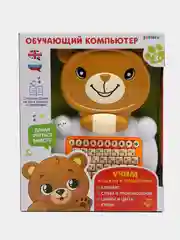 Обучающий компьютер "Медвежонок", звук, цвет коричневый