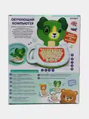 Обучающий компьютер "Медвежонок", звук, цвет коричневый