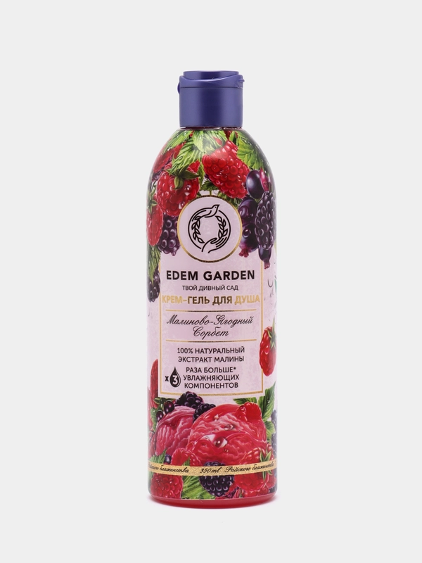 Крем-гель для душа EDEM GARDEN "Малиново-Ягодный Сорбет", натуральный, 350 мл