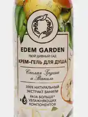 Крем-гель для душа EDEM GARDEN "Спелая груша и ваниль", 350 мл