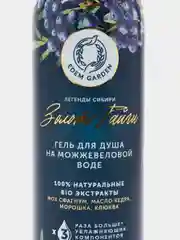 EDEM GARDEN Гель для душа "Золото Тайги" на можжевеловой воде, 350 мл