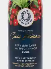 EDEM GARDEN Гель для душа натуральный "Сила Байкала" на брусничной воде, 350 мл
