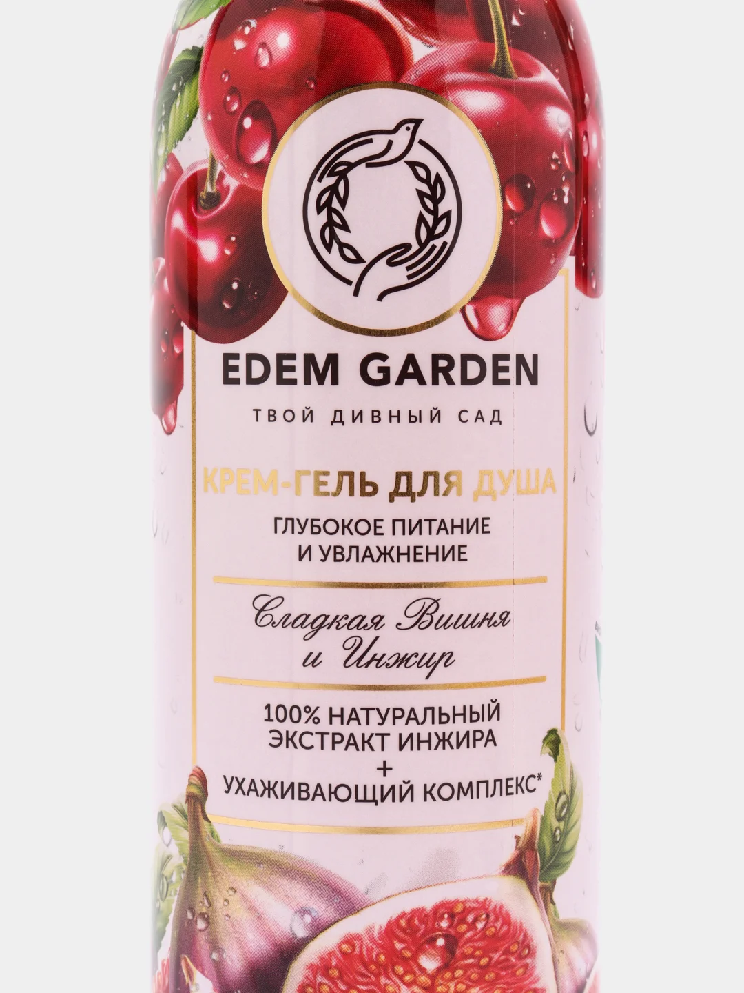 Крем-гель для душа EDEM GARDEN "Сладкая вишня и Инжир", натуральный, 350 мл