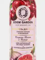 Крем-гель для душа EDEM GARDEN "Сладкая вишня и Инжир", натуральный, 350 мл