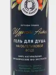 EDEM GARDEN Гель для душа натуральный "Щедрость Алтая" на облепиховой воде, 350 мл