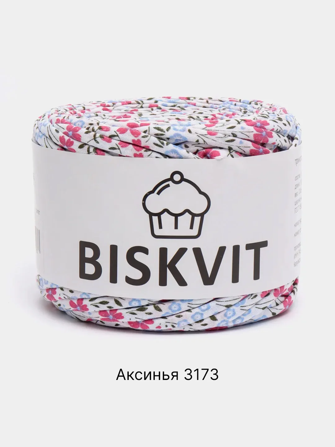 Тёмно-розовый пряжа Трикотажная Biskvit 100% Хлопок 330г 100м ( Бисквит Часть 1 )