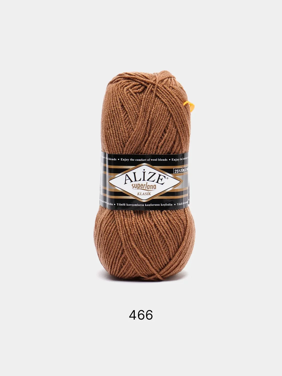 Песочный хаки пряжа Alize Superlana Klasik,  25% Шерсть 75% Акрил, 100 г, 280 м