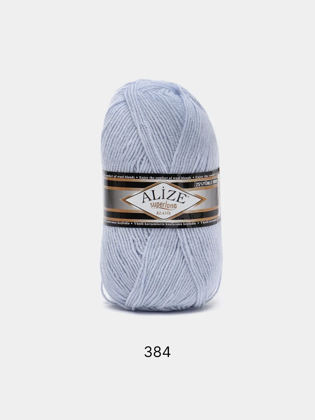 Небесно-голубой пряжа Alize Superlana Klasik,  25% Шерсть 75% Акрил, 100 г, 280 м
