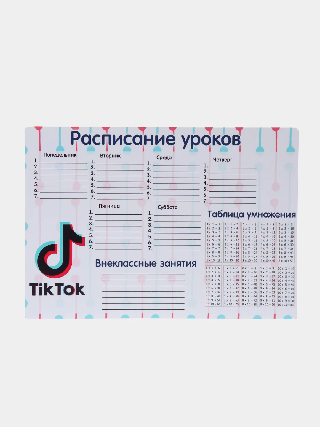 Белый расписание уроков ,Roblox,Wednesday Adams,Гарри Поттер и другие герои