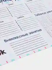 Белый расписание уроков ,Roblox,Wednesday Adams,Гарри Поттер и другие герои