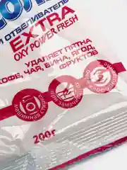 Персоль Extra, кислородный отбеливатель, пятновыводитель для всех типов белья, 200 г