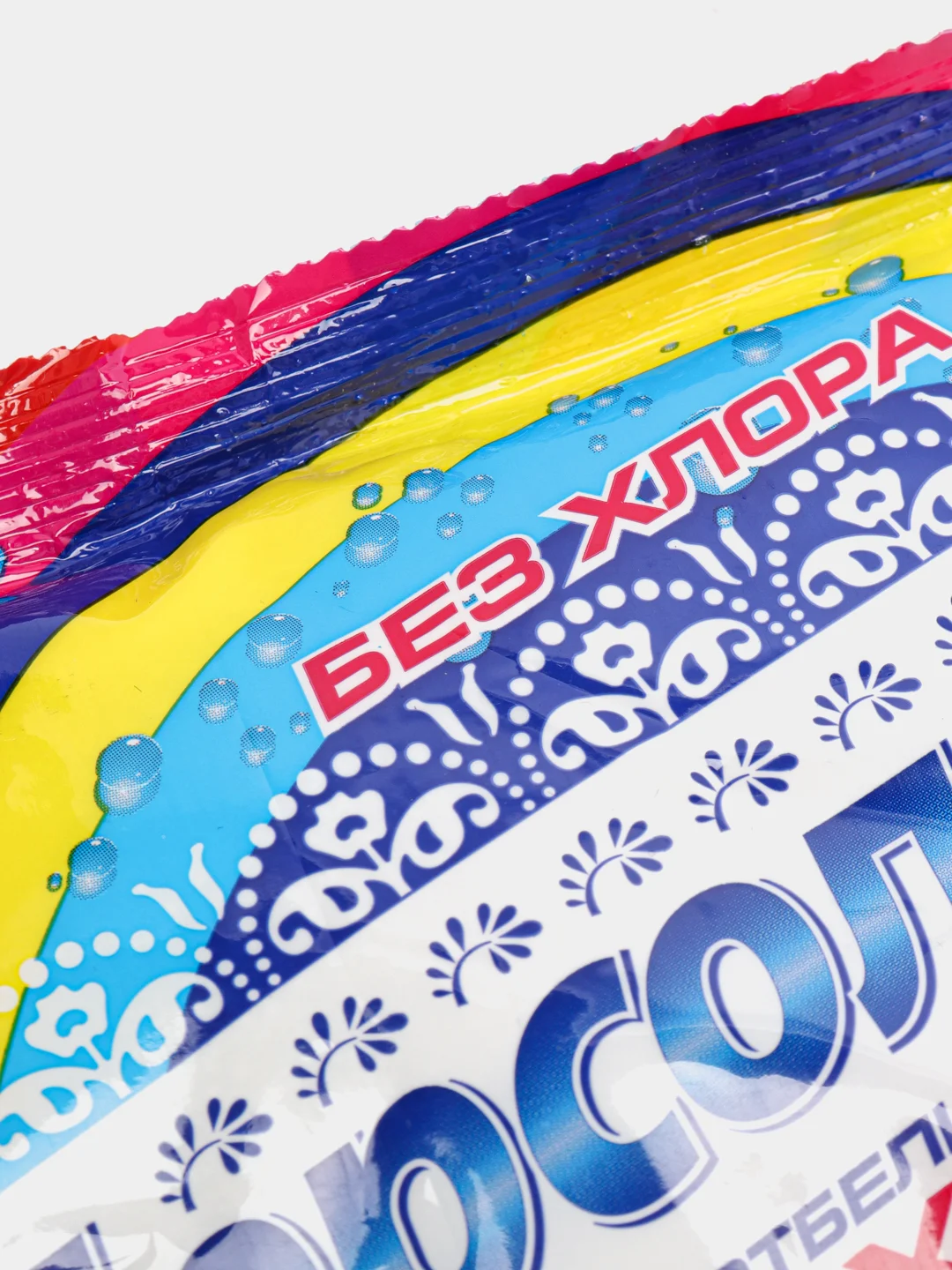 Персоль Extra, кислородный отбеливатель, пятновыводитель для всех типов белья, 200 г