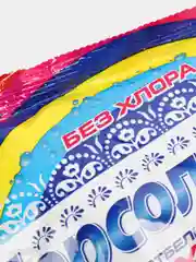 Персоль Extra, кислородный отбеливатель, пятновыводитель для всех типов белья, 200 г