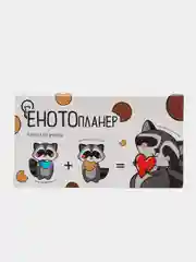 Белый планеры с отрывными листами, 50 листов