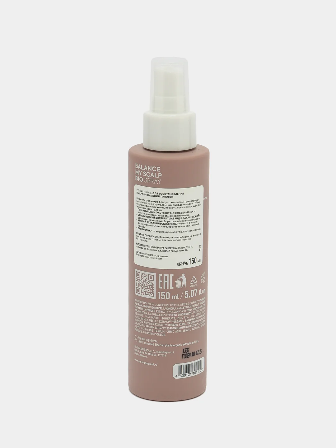 Спрей-тоник восстановления кожи головы Scalp Expert ICE by Natura Siberica, 150 мл