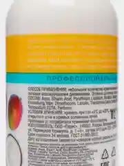 Крем для рук Domix Sensational Solution, 260 мл