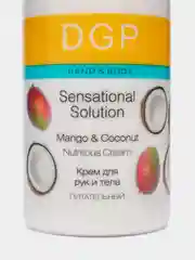 Крем для рук Domix Sensational Solution, 260 мл