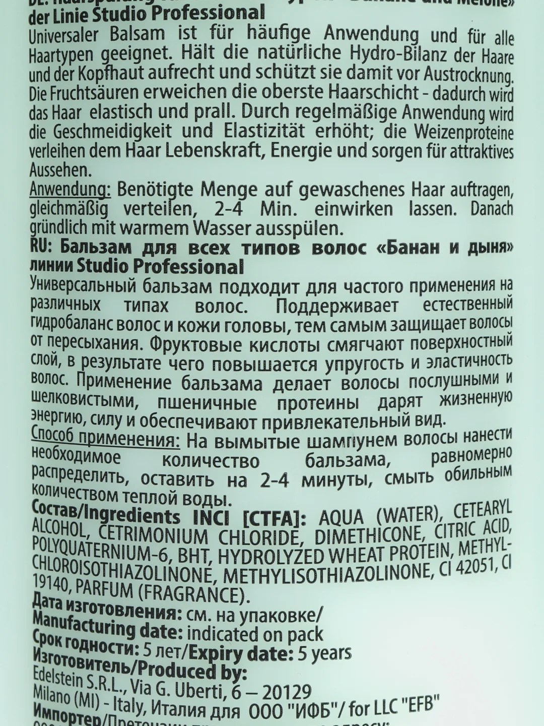 Бальзам для всех типов волос Kapous Professional "Банан и дыня", 1000 мл