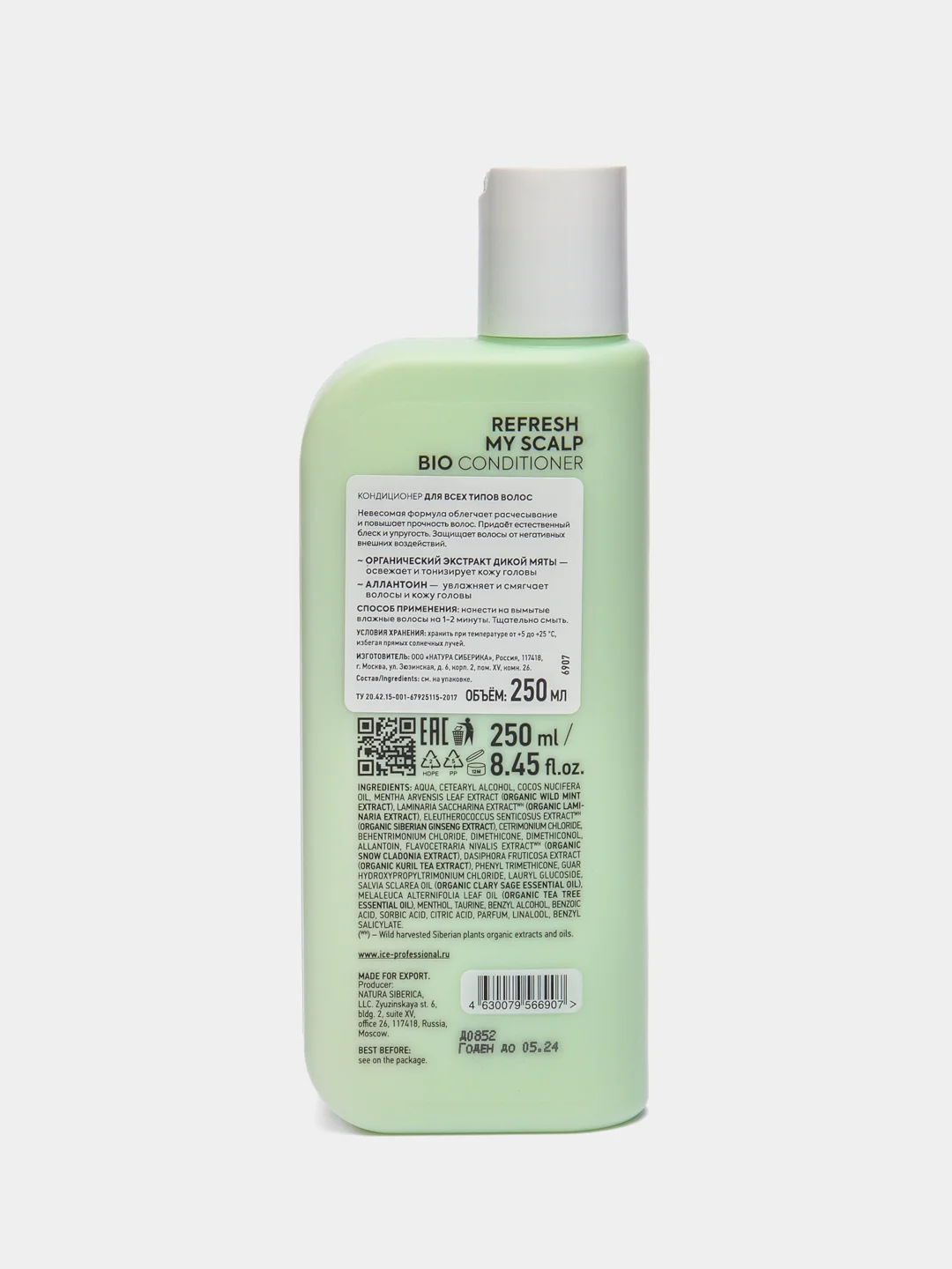 Кондиционер для всех типов волос Refresh My Scalp ICE by Natura Siberica 250 мл