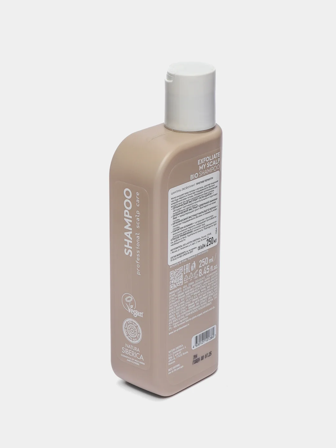 Шампунь-эксфолиант против перхоти Scalp Expert ICE by Natura Siberica, 250 мл