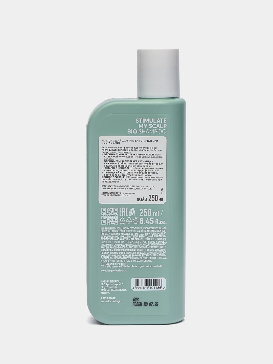 Шампунь укрепляющий для стимуляции роста волос Scalp Expert ICE by Natura Siberica, 250 мл