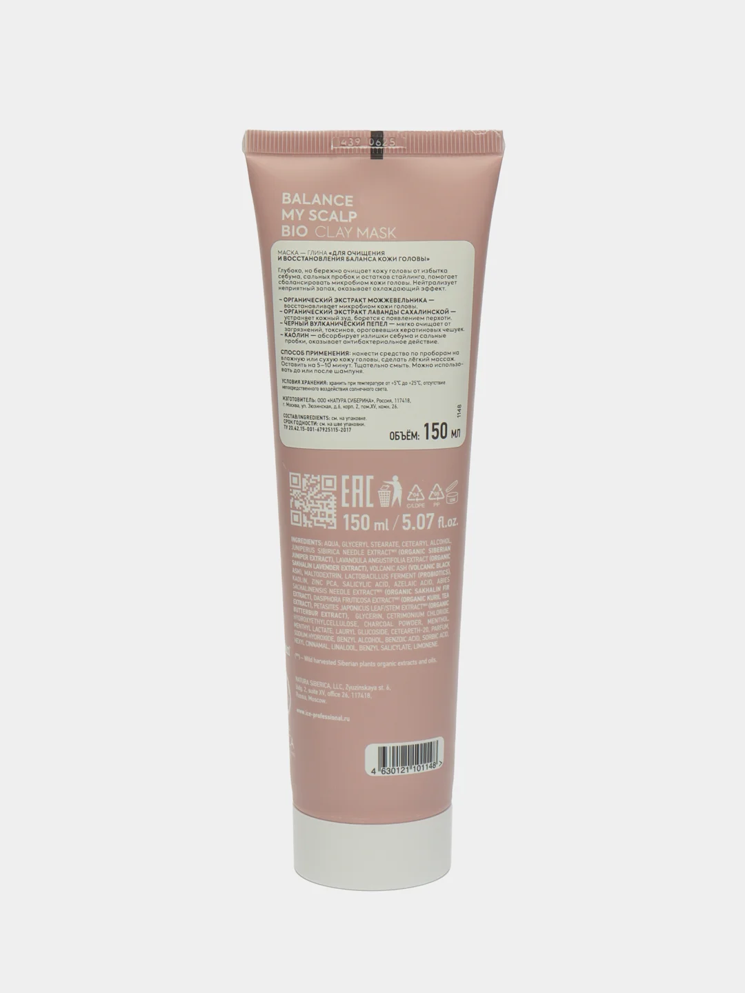 Маска-глина ICE Professional Scalp Expert для очищения, восстановления кожи головы, 150 мл