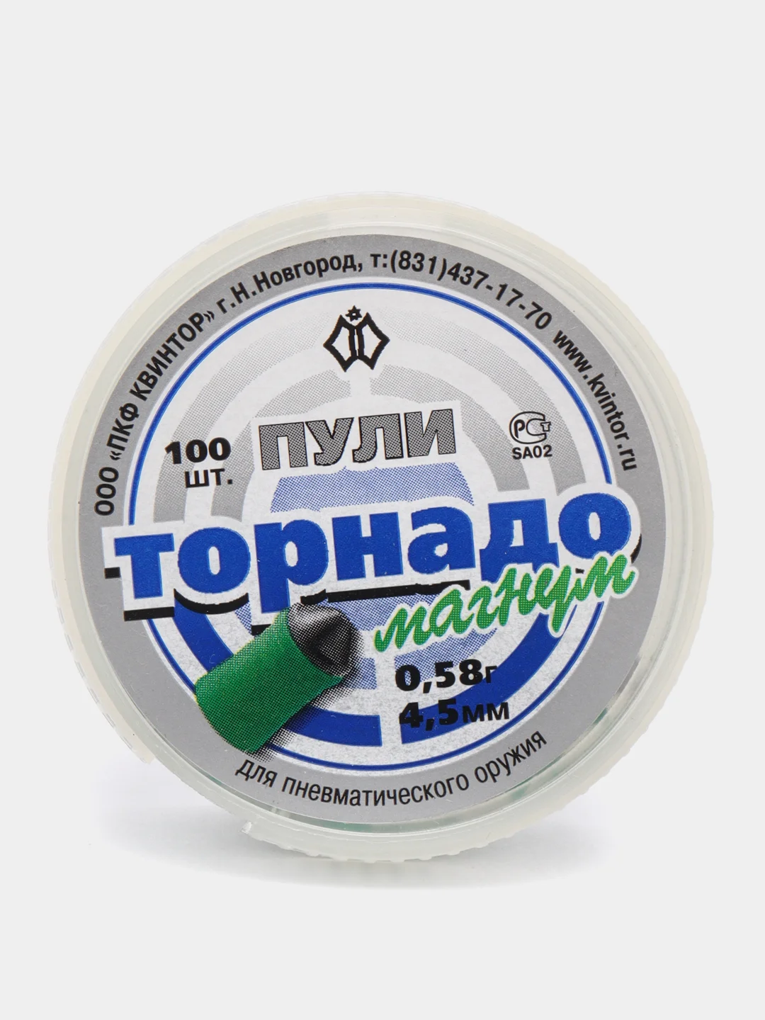 Пули пневматические "Торнадо-Магнум", 4,5 мм, 0,58 г