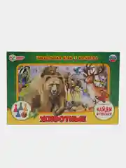 Настольная игра-ходилка "Животные"