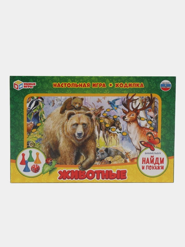 Настольная игра-ходилка "Животные"