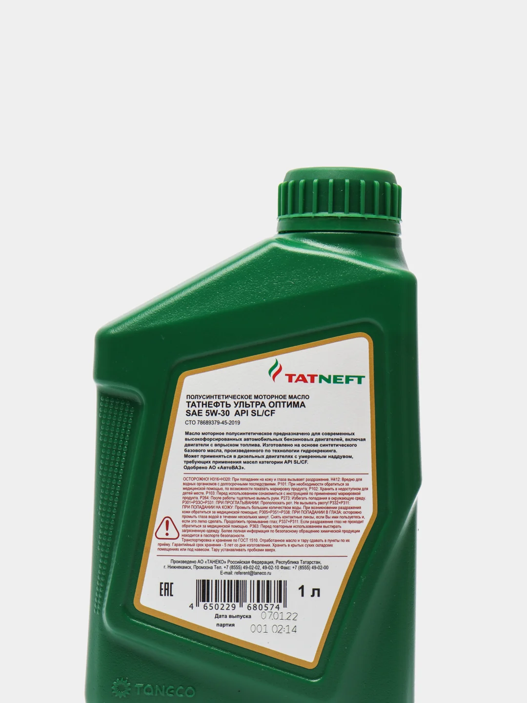 Моторное масло Татнефть Ультра Оптима SAE 5W-30. Полусинтетическое. 1 л