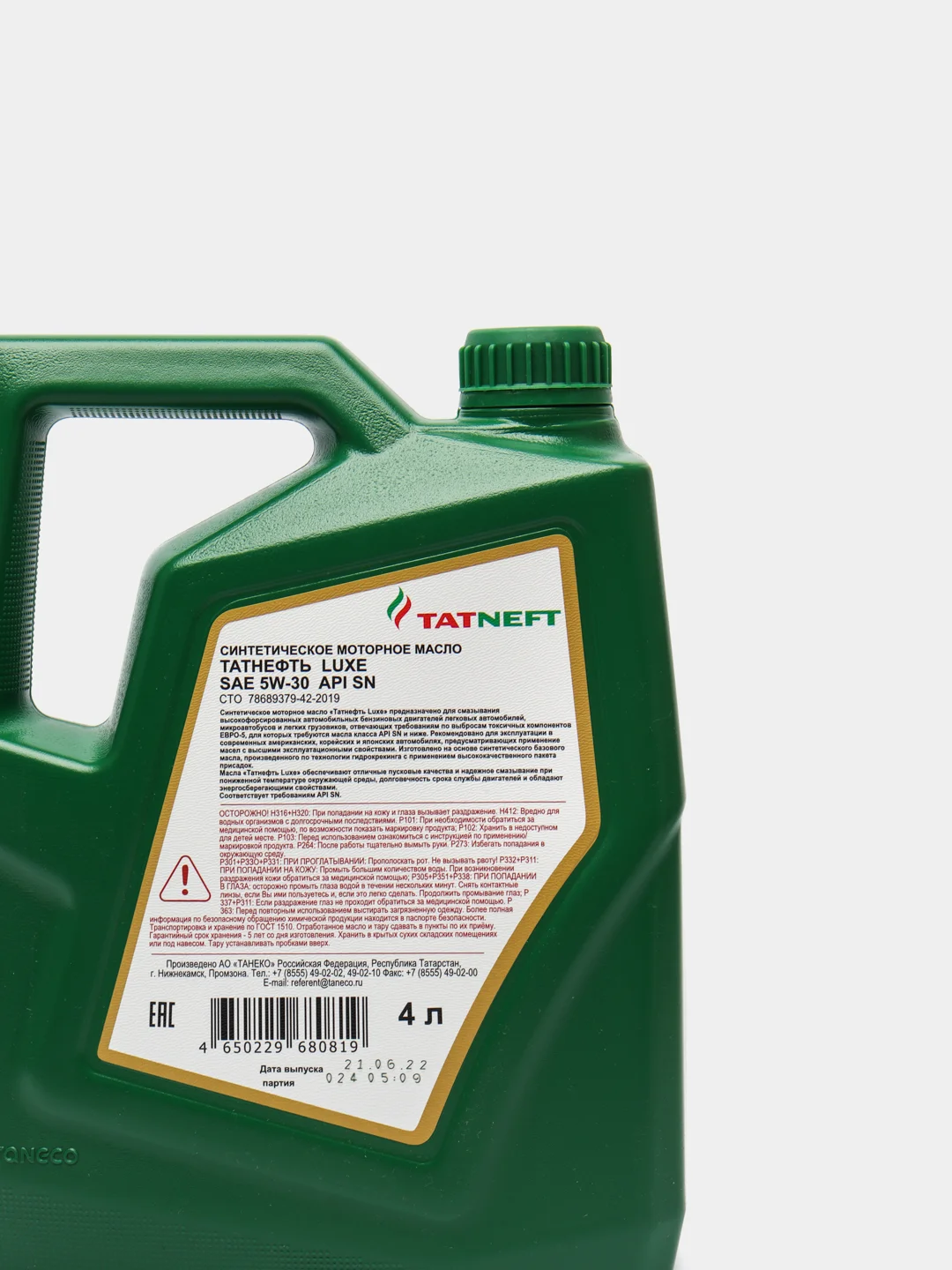 Моторное масло Татнефть "Luxe SAE 5W-30", синтетическое, 4 л