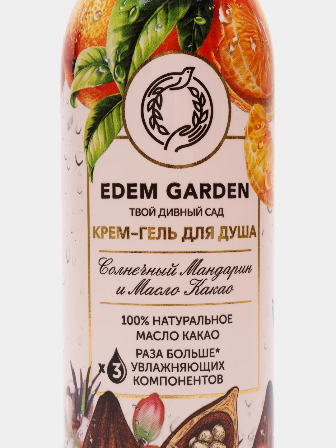 Крем-гель для душа EDEM GARDEN "Солнечный мандарин и масло какао", 350 мл