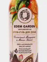 Крем-гель для душа EDEM GARDEN "Солнечный мандарин и масло какао", 350 мл