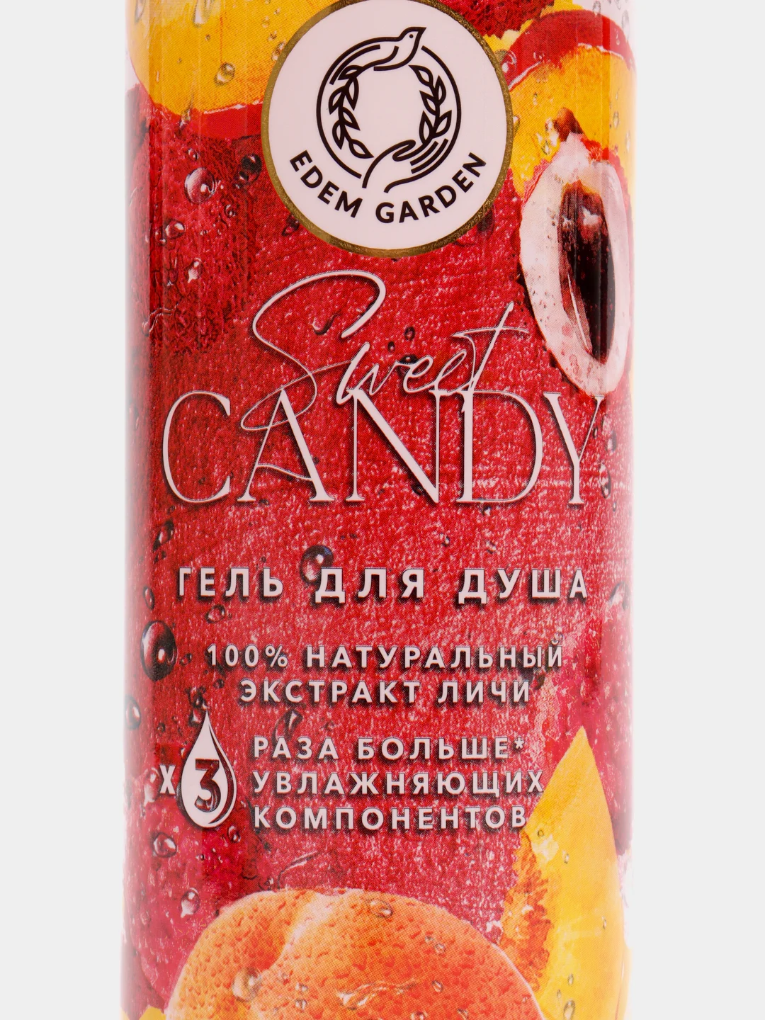 Гель для душа Edem Garden Sweet Candy, 350 мл, натуральный экстракт личи