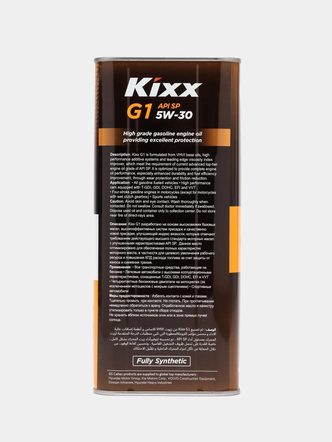 Масло моторное Kixx G1 SP 5W-30, синтетическое, 4 л