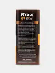 Масло моторное Kixx G1 SP 5W-30, синтетическое, 4 л