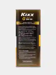 Масло моторное Kixx G SJ, полусинтетическое, 5W-30, 4 л