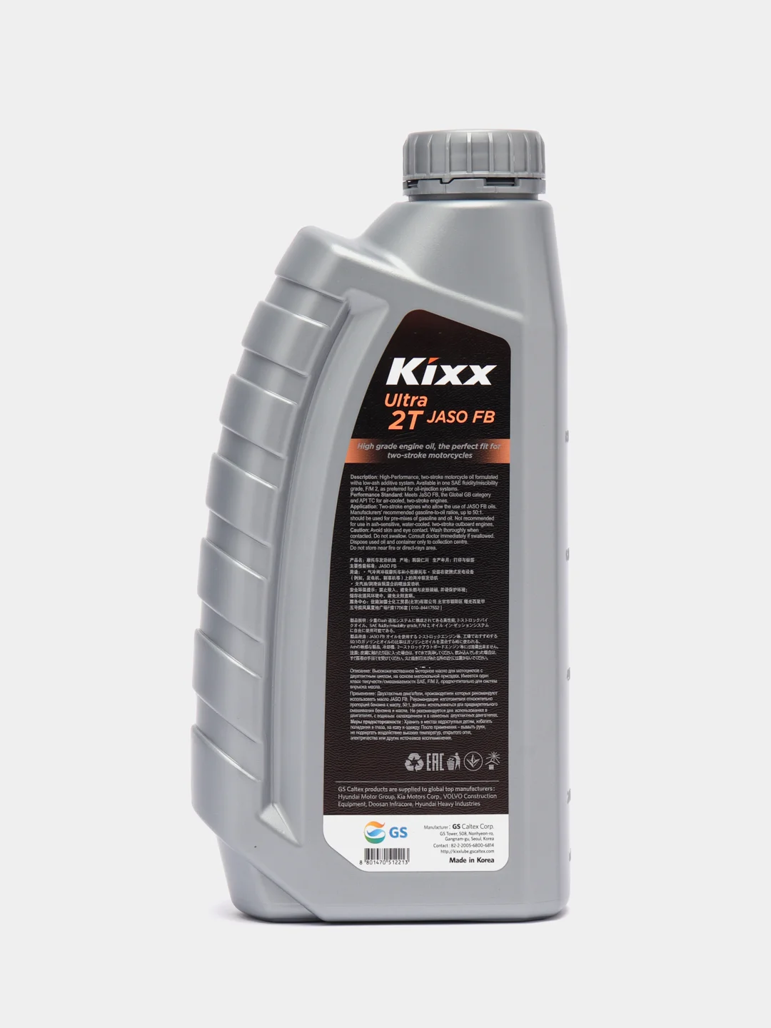 Масло моторное для двухтактного двигателя Kixx Ultra 2T F/M2 FB/TC, 1 л