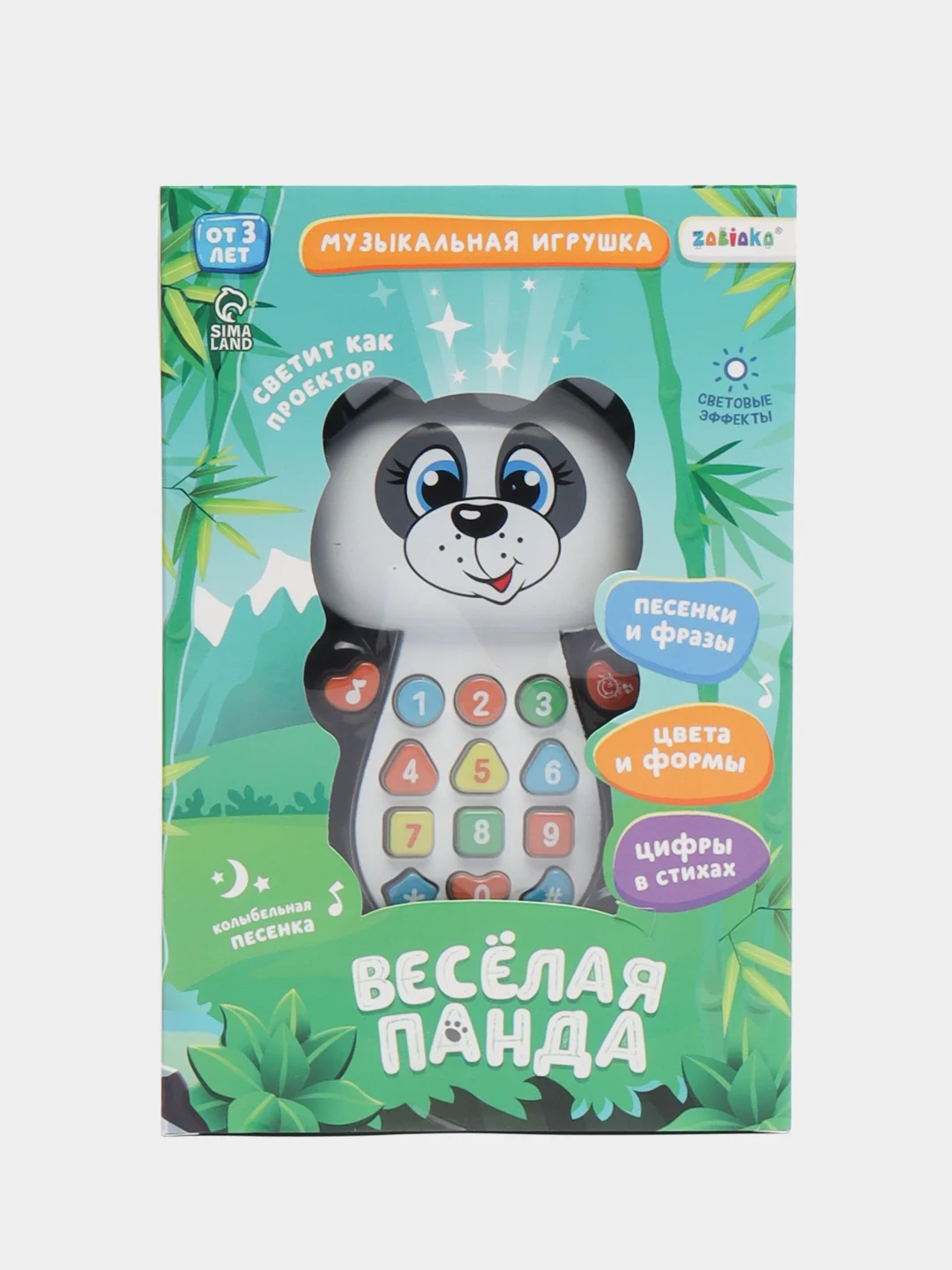 Алый игрушка музыкальная обучающая Панда и Мишутка с проектором и кнопками, цифрами для малышей