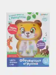 Аметистовый игрушка музыкальная обучающая Панда и Мишутка с проектором и кнопками, цифрами для малышей