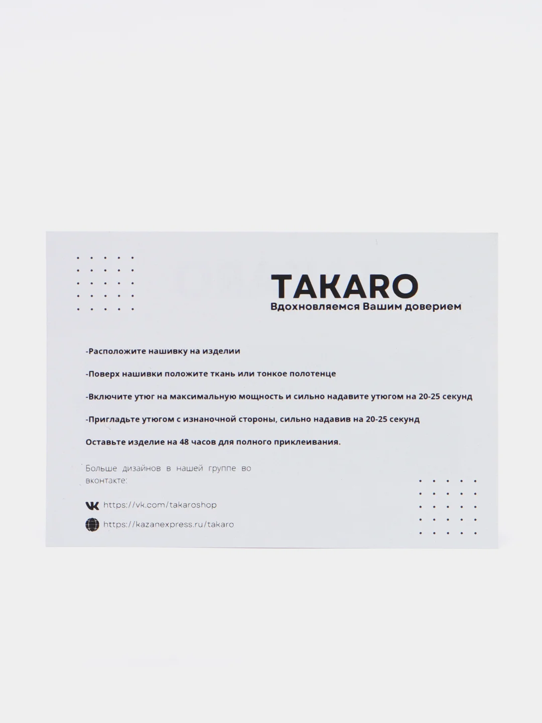 Нашивка из аниме " Наруто ", с термоклеем