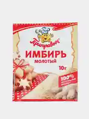 Имбирь молотый "Приправыч", 10 г