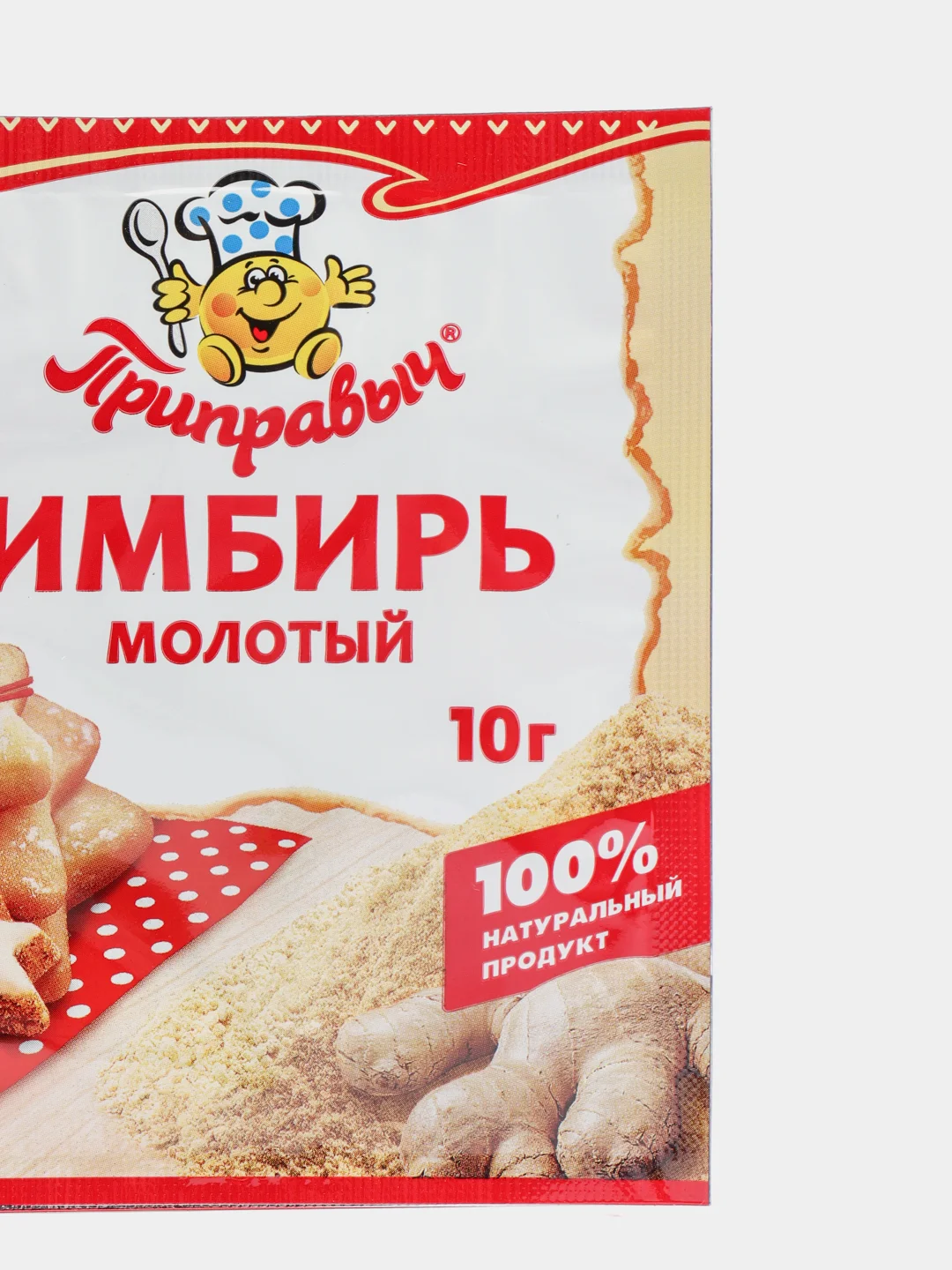 Имбирь молотый "Приправыч", 10 г