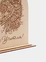 Подставка на стол из дерева Вечный календарь "С днем учителя"