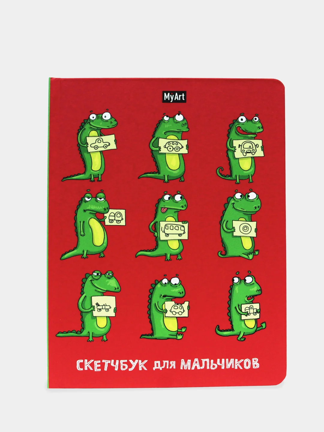 MyArt/Блокнот для зарисовок/ Скетчбук для мальчиков